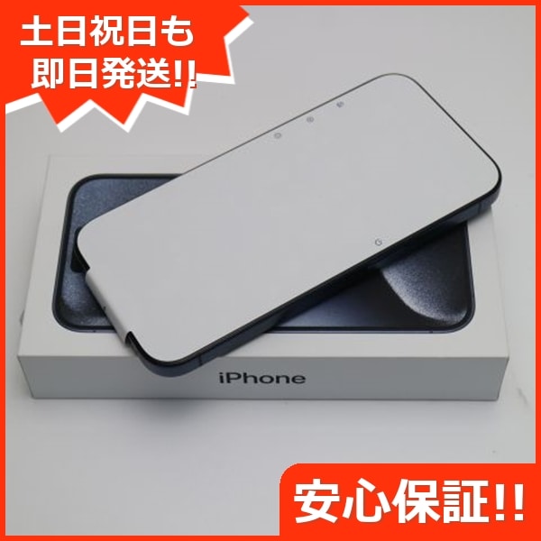 新品未使用 SIMフリー iPhone15 Pro 256GB ブルーチタニウム スマホ Apple 即日発送 土日祝発送OK 8