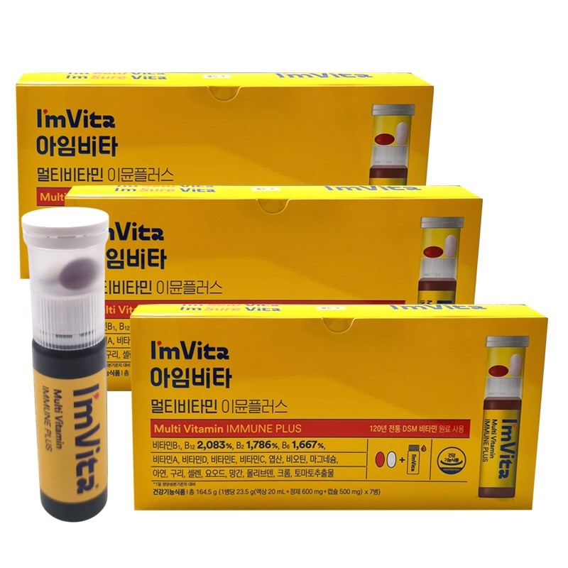 【31本】【1本+ラクトフィット10本追加贈呈】 正規品 Im Vita アイムビタ マルチビタミン イミュンプラス / 韓国 オリーブヤング 人気/ 健康能食品 ビタミン 疲労回復