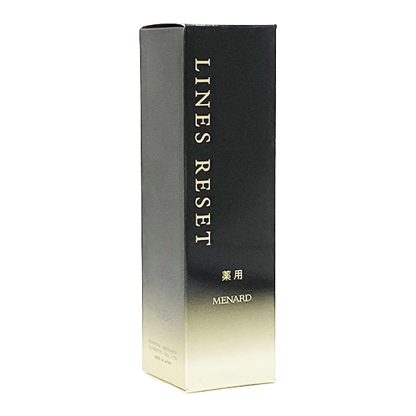 メナード 薬用ラインズリセット 20ml 薬用エッセンスW 美容液