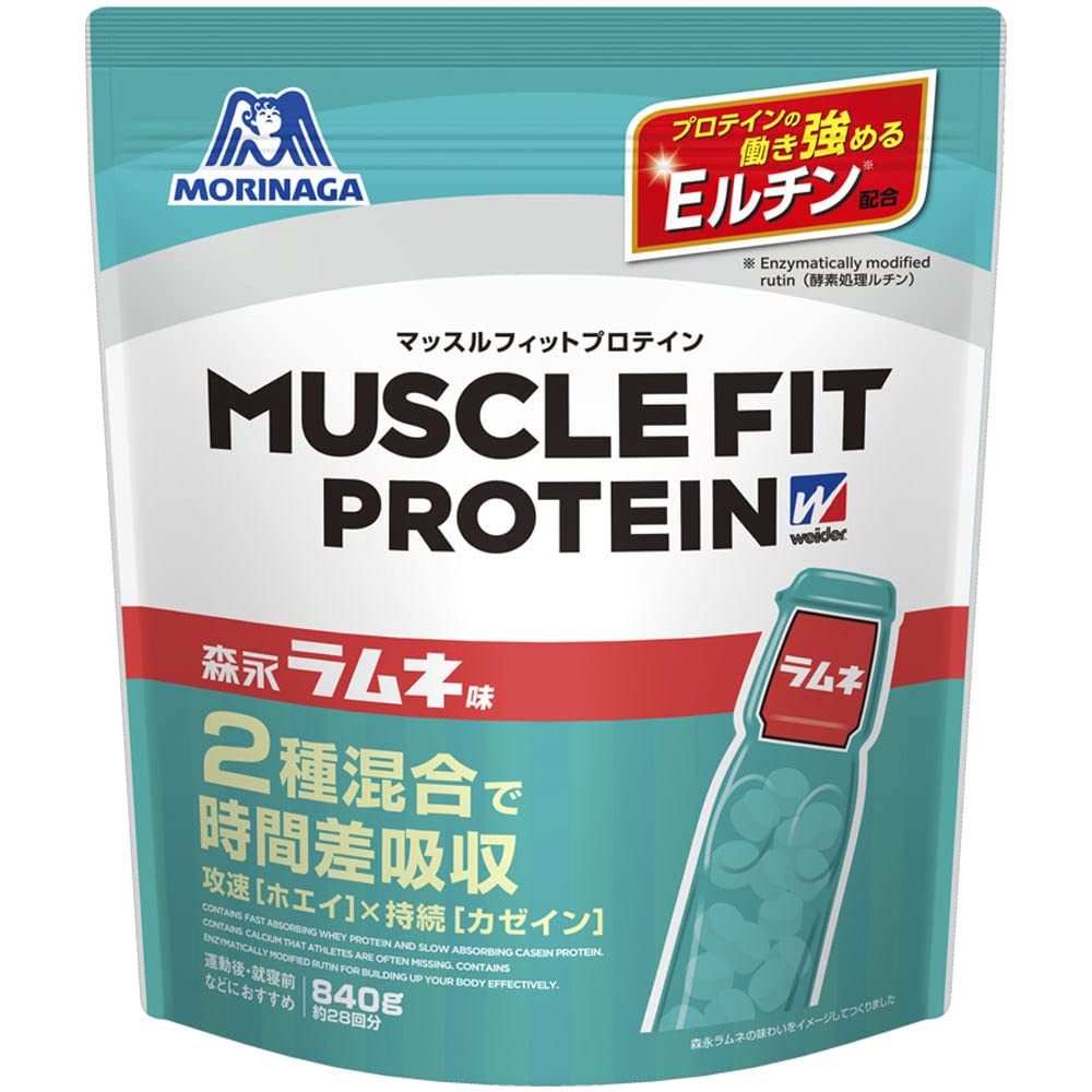 森永製菓 森永 マッスルフィットプロテイン 森永ラムネ味 840g ウイダー ホエイ・カゼイン 2種混合ハイブリッドプロテイン プロテインの働き強めるEルチン配合