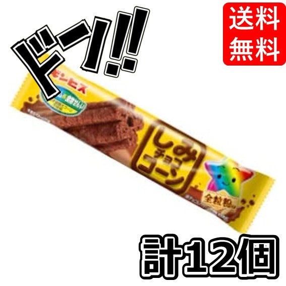 染みチョコ様専用2枚 - レストラン・食事券