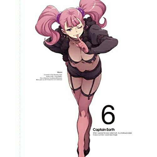キャプテン・アース VOL.6 (DVD) AVBA-74478 5,627円