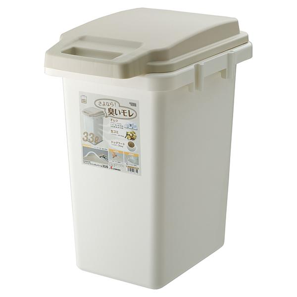 ゴミ箱 30L 密閉 ごみ箱 シンプル ふた付き 蓋つき 取っ手 ハンドル キッチン リビング 玄関 屋内 屋外 連結可能