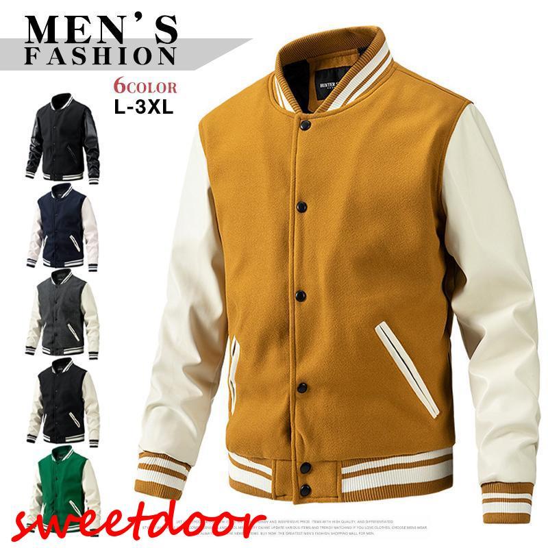 スタジャン メンズ 中綿入り ライン入り ブルゾン スタジアムジャンパー 野球服 あったか アウター メンズファッション 秋冬 防寒着