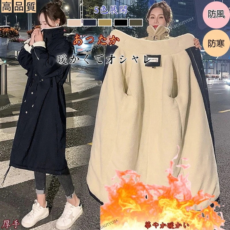 大人気 韓国ファッション ダウンコート冬アウター レディース 厚手保温 ダブルコート 裏起毛 フード付き防寒着 ロング丈 モコモコ ファーコート 大人 カジュアル 膝下丈 保温 厚手