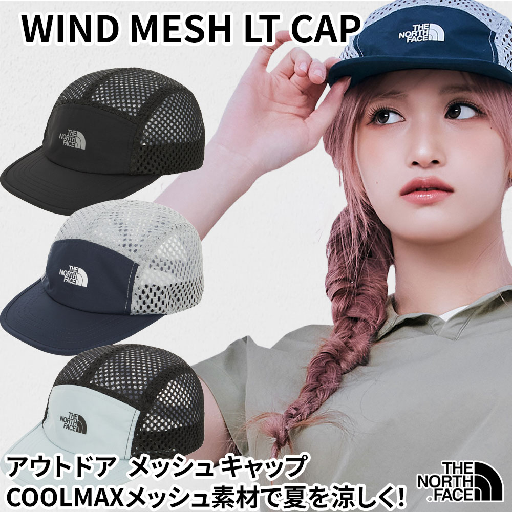 ウインドメッシュ·ライトボールキャップ 帽子 サンキャップ ユニセックス大人 WIND MESH LT CAP NE3CR07