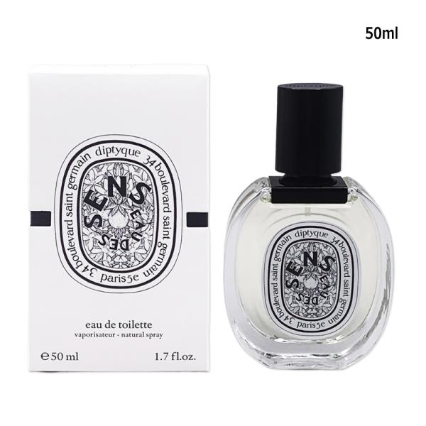 Qoo10] ディプティック オーデサンス オードトワレ 50ml ヤ : 香水