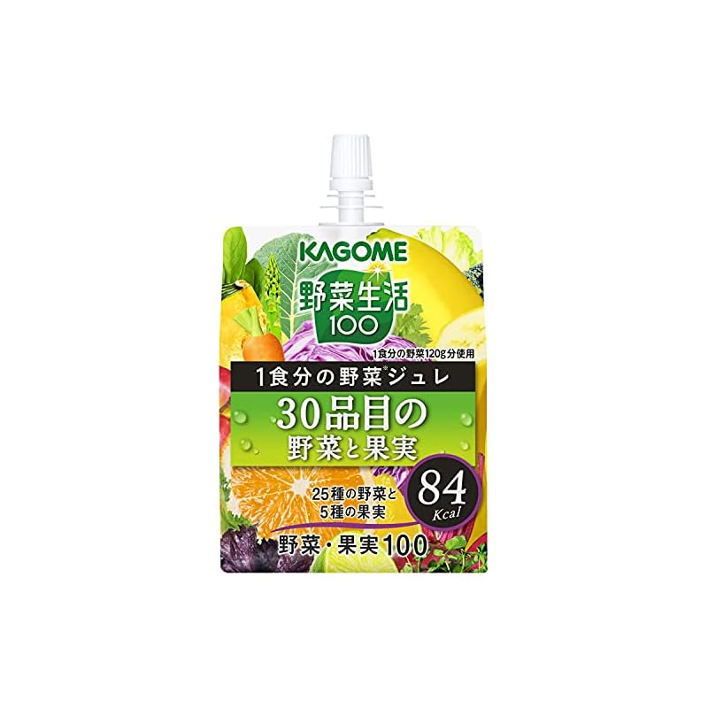 【即納】カゴメ 野菜生活100 1食分の野菜ジュレ 30品目の野菜と果実 180g×30個 パック
