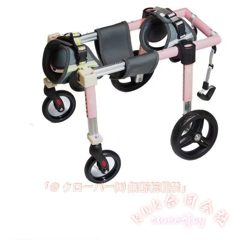 犬用車椅子 4輪 フルサポート 調節可能 (株) 小型犬 中型犬 大型犬 介護カート 前輪後輪付き 負傷ペット用 歩行補助 リハビリ 移動