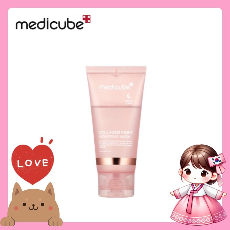 コラーゲンナイトラッピングマスク 75ml / 潤いをしっかりチャージ 夜間集中コラーゲンケア 乾燥肌を徹底保湿 肌を柔らかく整える コラーゲンでツヤ肌へ 肌保湿 美肌サポート