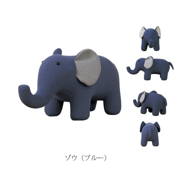 スツール 椅子 アニマルスツール キッズチェア いす イス チェア 象 ゾウ ぞう かわいい 子供部屋 座れるぬぐるみクッション 完成品 耐荷重80kg