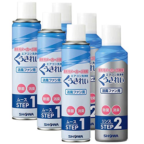 エアコン送風ファン洗浄剤 くうきれい (3)