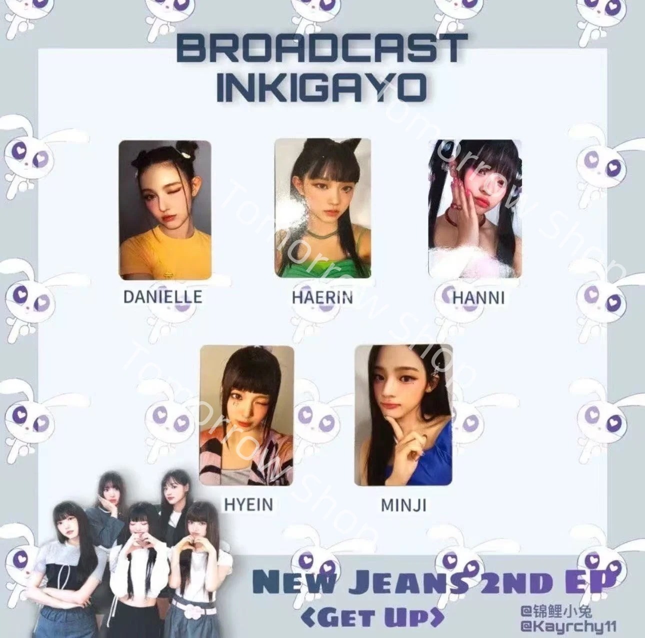 newjeans get up broaocast inkigryo特典メンバー選択