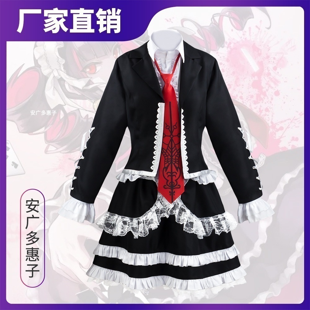 新品弾丸论破れcos服セレースティヤローデンベック安広多恵子コスプレスカートスーツ