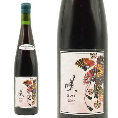 ドメーヌブレス　EMI 咲　2023 Domaine Bless／EMI ～咲～ 2023 - 酒屋あだち｜北海道帯広市