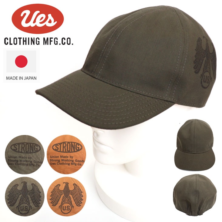 UES ウエス プリントベースボールキャップ made in JAPAN 日本製 プリント 硫化染め ゴム 帽子 経年変化 アメカジ カジュアル メンズ レディース かっこいい 822555