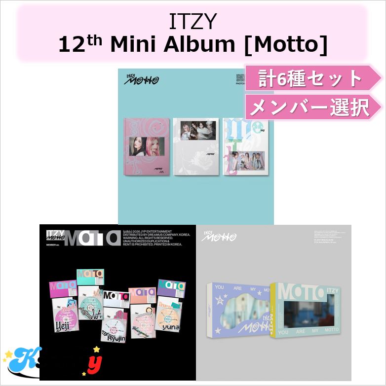 ITZY 計6種セット 12th Mini Album [Motto] Photobook + Member + POCAALBUM