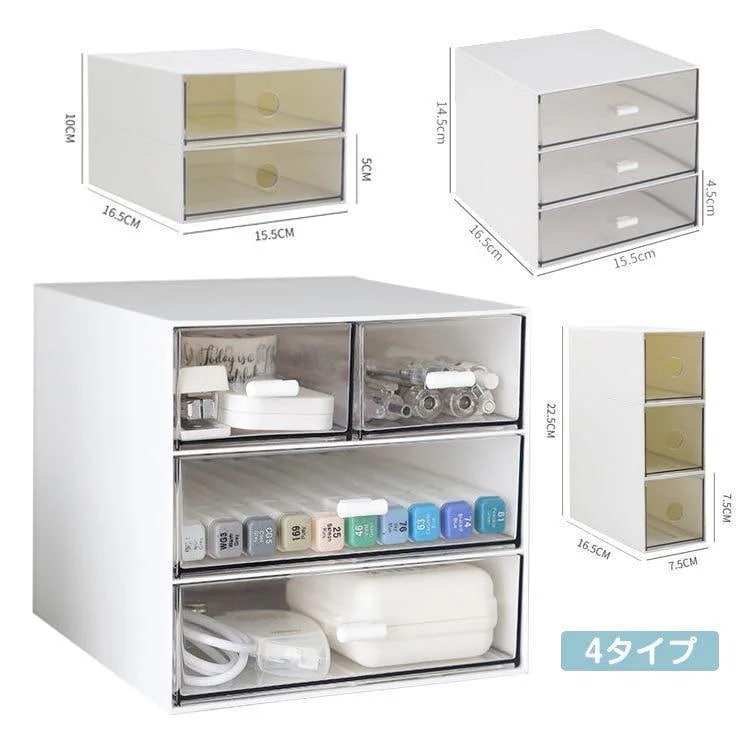 収納ケース 引き出し 3段 収納ボックス 化粧品 文房具 文具収納 プラスチック 小物 収納 積み重ね 1列 3段 小物入れ 仕分け デスク収納 机上