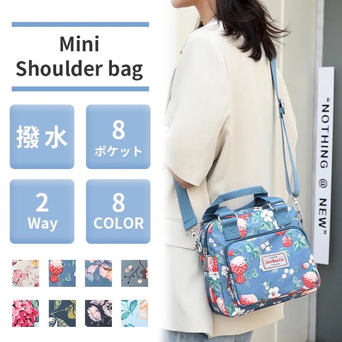 【急速出荷】トートバッグ レディース ショルダーバッグ ミニ 花柄 バック かばん プレゼント