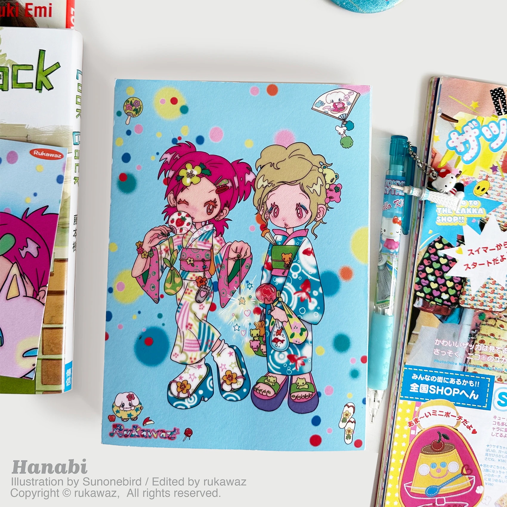 花火 B6手元帳固定ページ