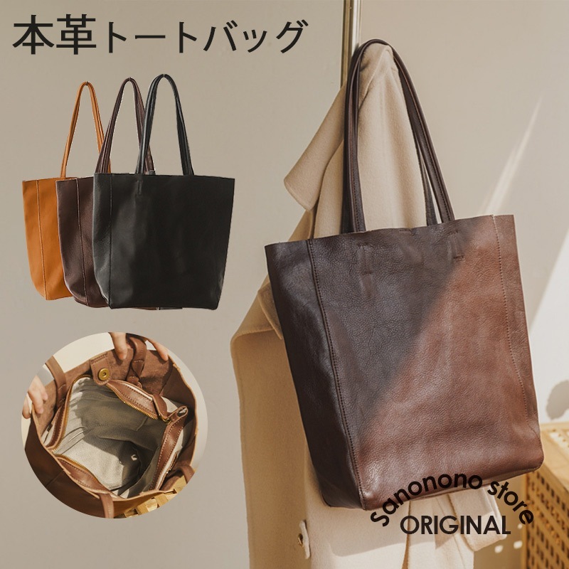 本革 トートバッグ レディース 大きめ 大容量 バケツバッグ レザー バケツ型 バッグ 通勤バッグ お仕事バッグ フォーマルバッグ 通勤通学 a4 インナーバッグ B1001