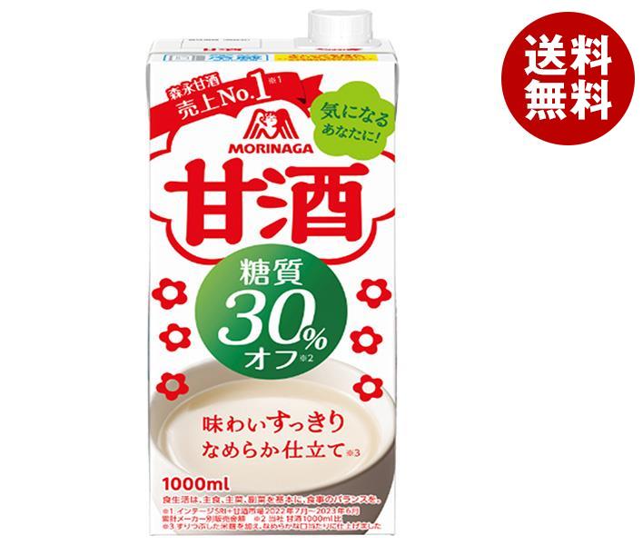 森永製菓 甘酒 糖質30％オフ 1000ml紙パック＊6本入＊(2ケース)