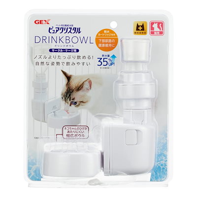 他サイト： 給水器　ＧＥＸ　ピュアクリスタル　カートリッジ式　ドリンクボウル　猫用　ＣＲＣ30―38―10―00―00の商品画像