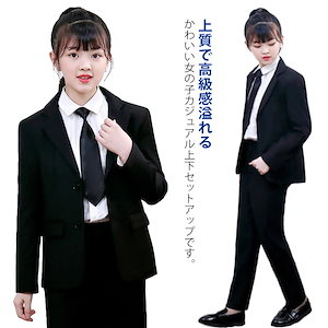 子供 入学式 スーツ 卒業 女の子 子供服 パンツスーツ 3点セット ネクタイ付 卒業式 子供 フォーマル スーツ セットアップ ジュニア ジャケット シャツ パンツ ネクタイセット 結婚式 発表会