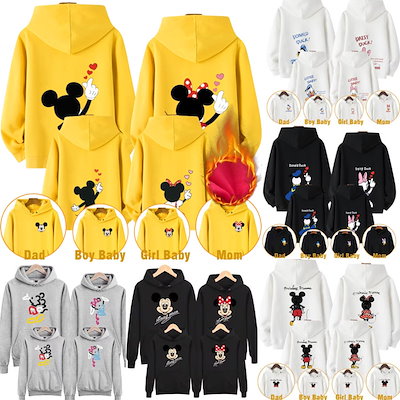 Qoo10] ディズニー 新品親子ペア服お揃い ペアルックカップ