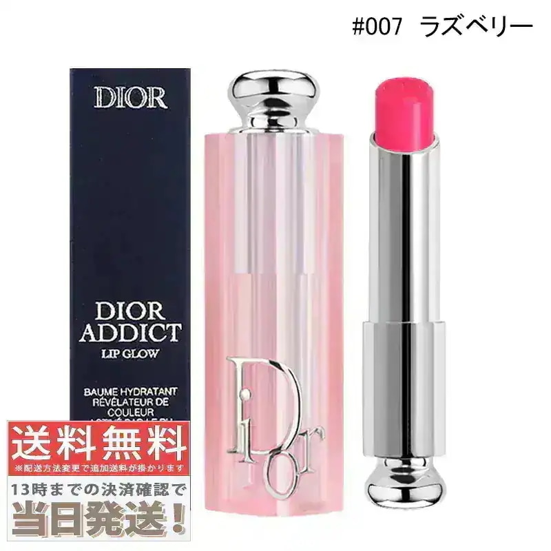 Qoo10] Dior アディクト リップ マキシマイザー #0 : ポイントメイク