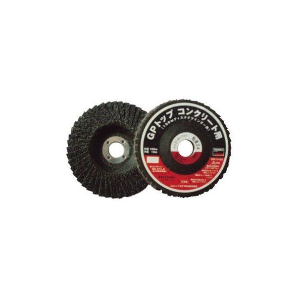 GPCO10016 GPトップ コンクリート用 Φ100 (10枚入) メーカー直送