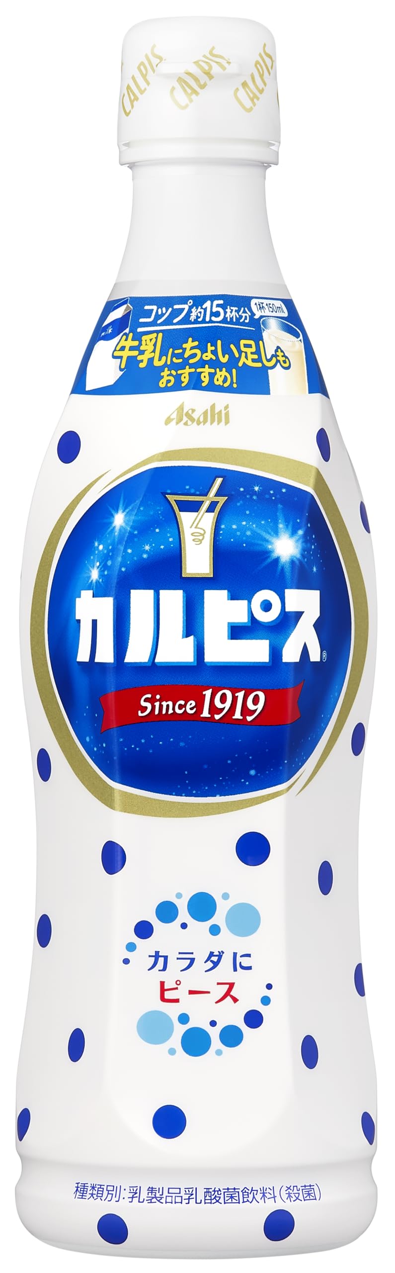 カルピス (希釈用) 470ml×15本