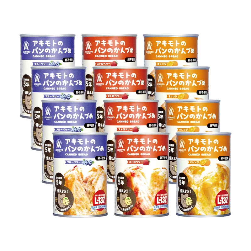 非常食 パン 缶詰 アキモトのパンのかんづめ （ブルーベリー・ストロベリー・オレンジ）12個セット 3種各4個 乳酸菌入り 5年保存 PANCAN 防災グッズ 防災食品