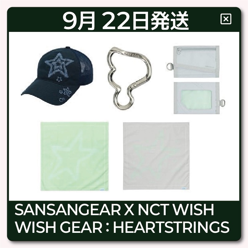 NCT WISH シーグリ ラントレ 新品未開封 NCT WISH シーグリ ラントレ 新品未開封 - メルカリ