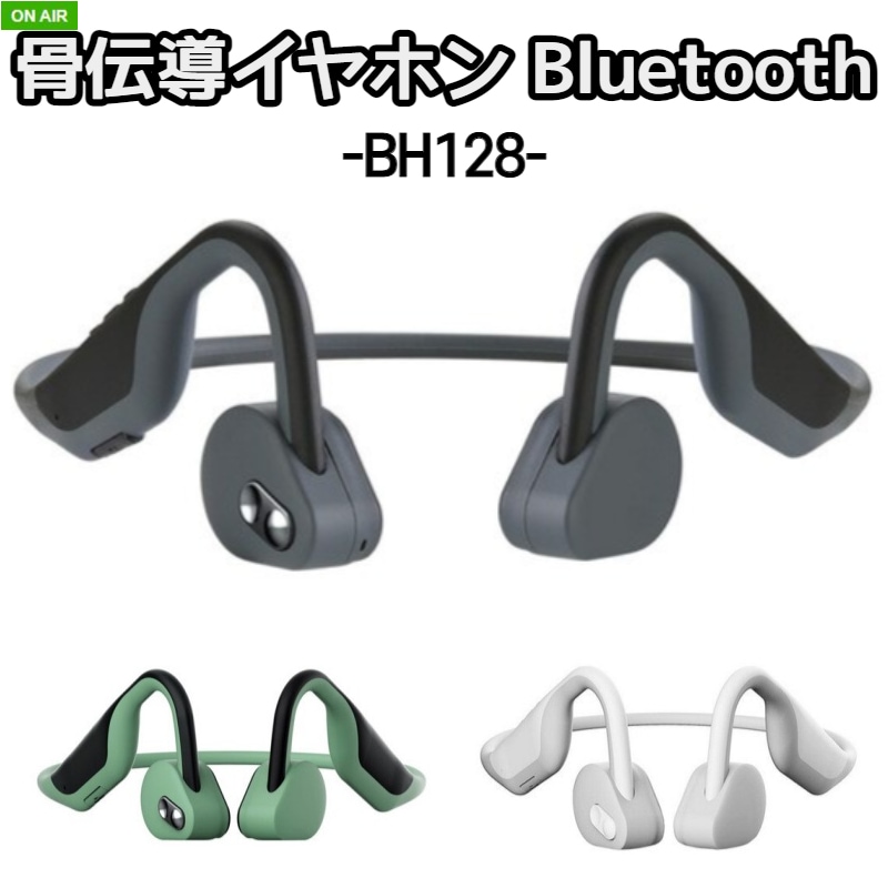 送料無料骨伝導ブルートゥースイヤホン J31 /Bluetooth5.0ワイヤレスイヤホン/ 生活防水/運動 スマートヘッドホン/耳を守る同時に音楽も聞ける/立体音