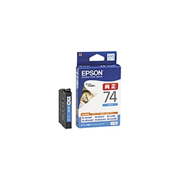 (まとめ) (純正品) EPSON エプソン インクカートリッジ (ICC74 シアン ) 標準 (×3セット)