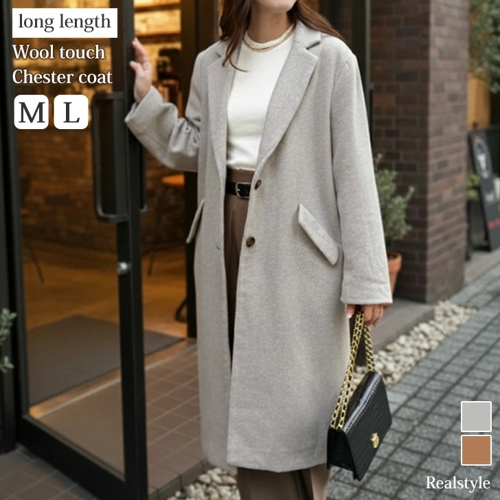 ウールタッチロング丈チェスターコート レディース アウター 冬 ビジネス 暖かい あったか 防寒 上着 おしゃれ きれいめ 上品 シンプル ジャケット 膝下 通勤 通学 オフィス OL デイリー 裏地