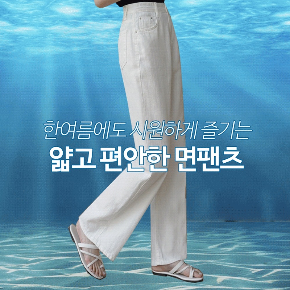 クリックアンドファニー サラングエアフィット コットンパンツ[ S,M,L,XLサイズ ]