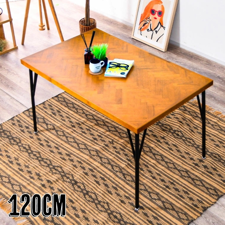 ダイニングテーブル 単品 幅120 奥行75 テーブル 西海岸 コンパクト 天然木 ヘリンボーン