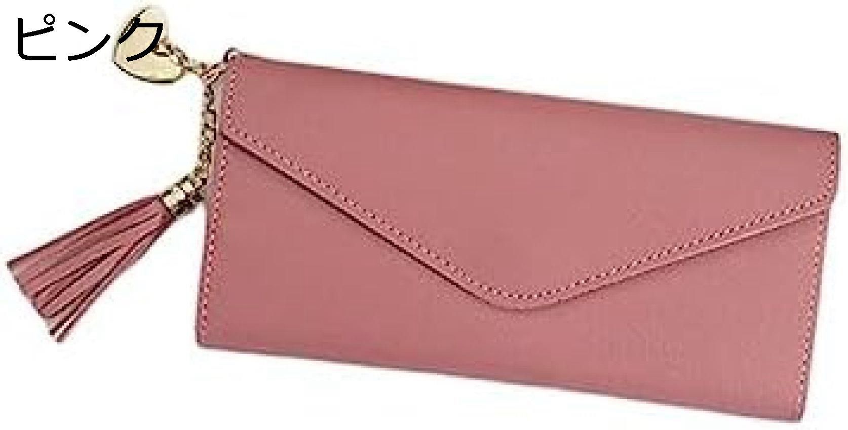 【20%OFFクーポン】三つ折り財布 レディース 長財布 大きい 無地 タッセル ボタン ファスナー 大容量 お手頃 マチ付き カード縦型収納 小銭入れ 多機能 スキミング防止 誕生日 上品 プレゼン