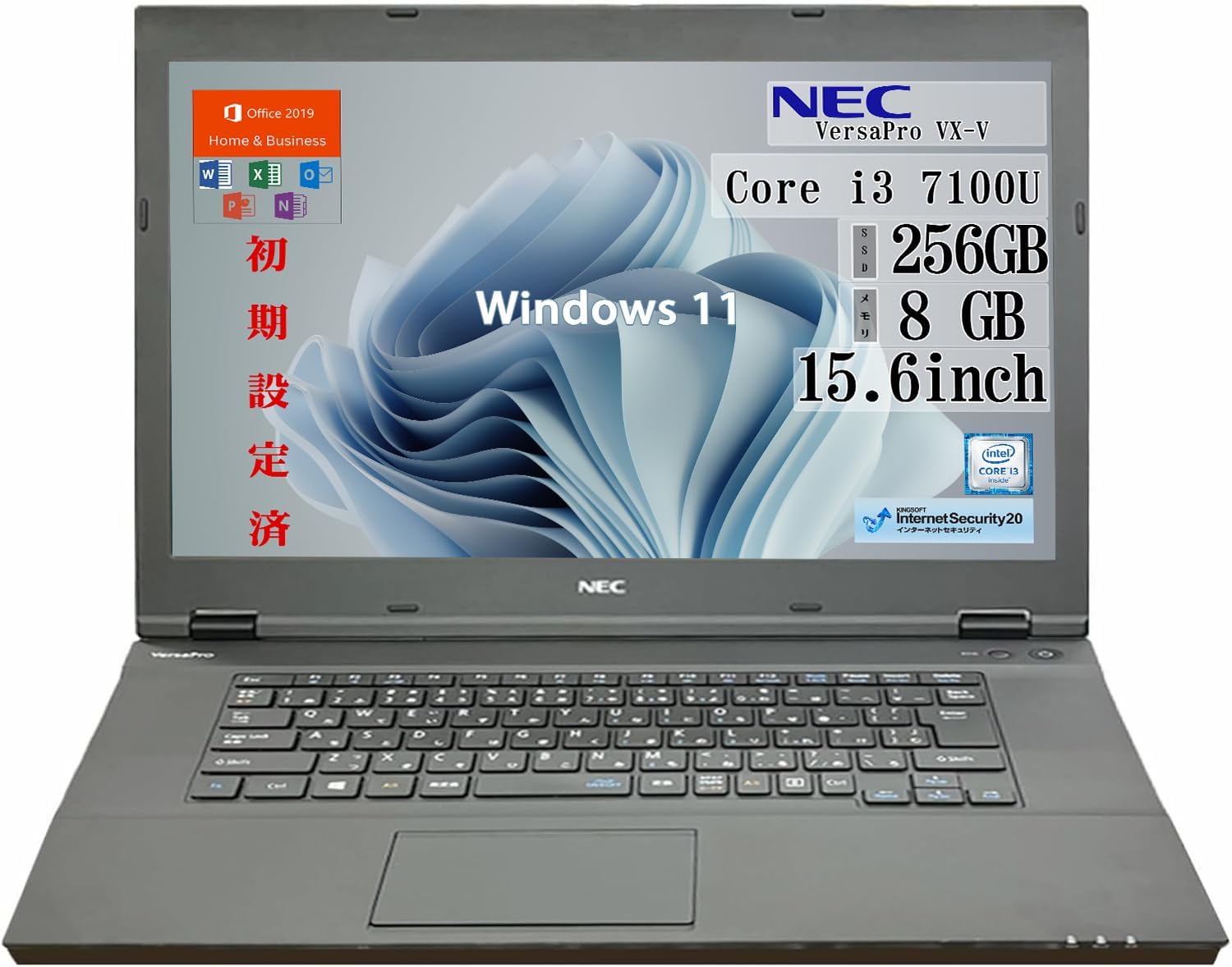 【整備済品】VX-V 15.6型大画面 見やすさ重視の中古ノートPC