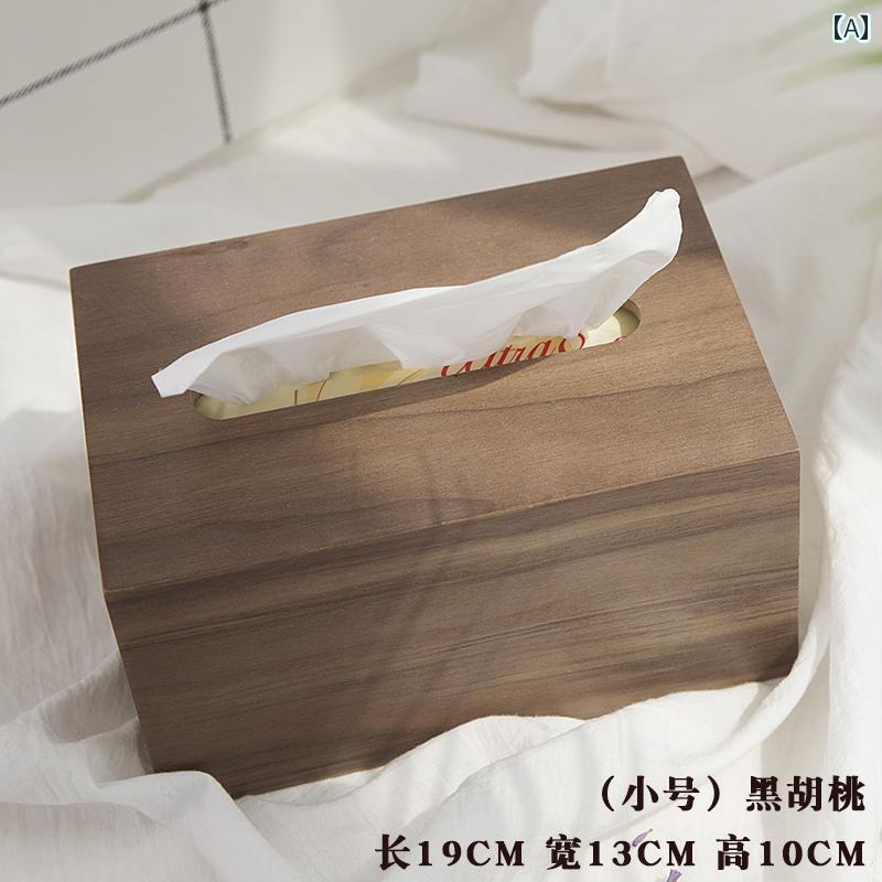 ティッシュケース ボックス 木製 おしゃれ シンプル 北欧 中国風 リビング レストラン ホーム ブラウン ベージュ ブラック