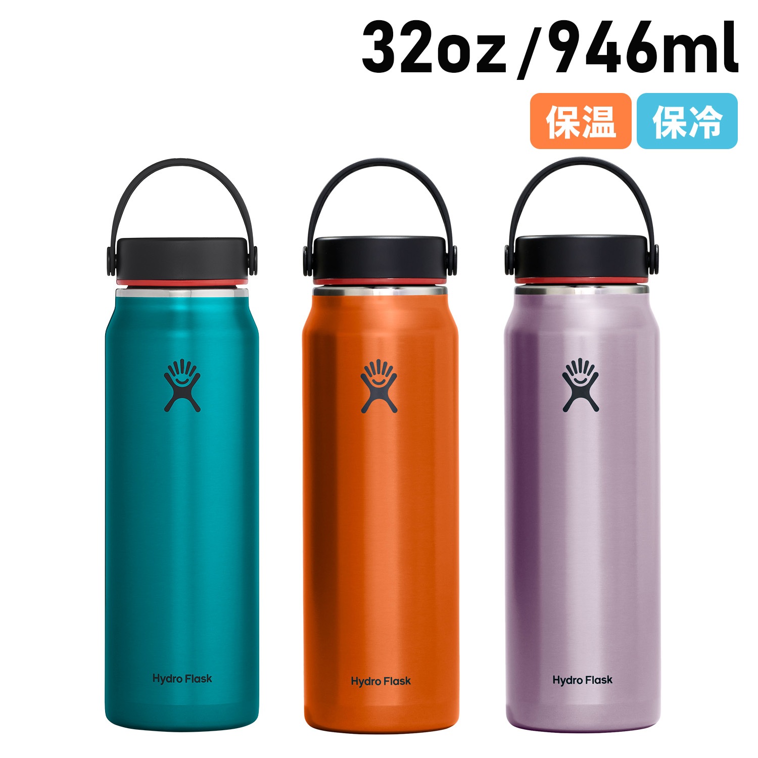 32oz マグ ボトル ステンレスボトル 水筒 魔法瓶 946ml マイボトル 保冷 保温 5089385 5,752円