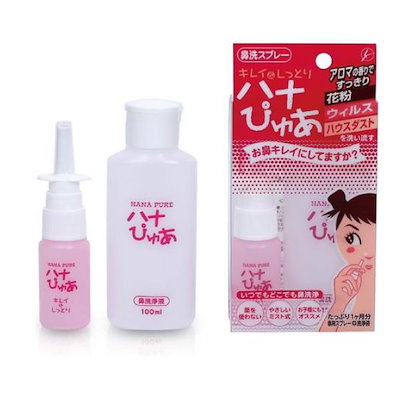 他サイト： キレイ＆しっとり　ハナぴゅあ　洗浄液１００ｍｌ付きの商品画像