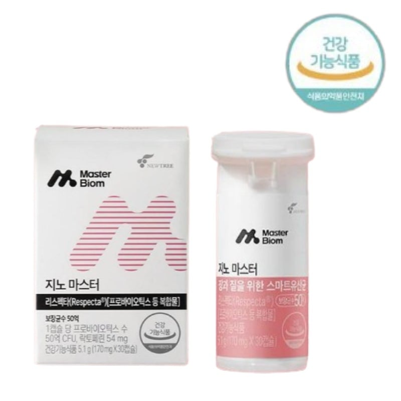 50億保障膣乳酸菌1ヶ月分