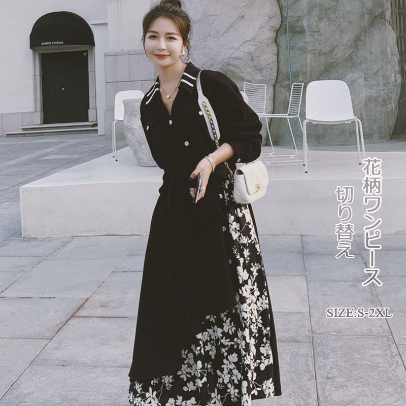 ワンピース レディース 秋 冬 ロングワンピース 長袖 ロングワンピ 花柄 ワンピース 切り替え シャツワンピース フレア 体型カバー 花柄ワンピース ミモレ丈 大きいサイズ ゆったり カジュアル風 5,003円