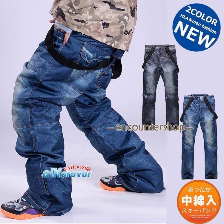 スキーウェア スキーパンツ メンズ 防寒着 デニムパンツ スノーパンツ 防風 ボトムス 厚手 アウトドア 登山