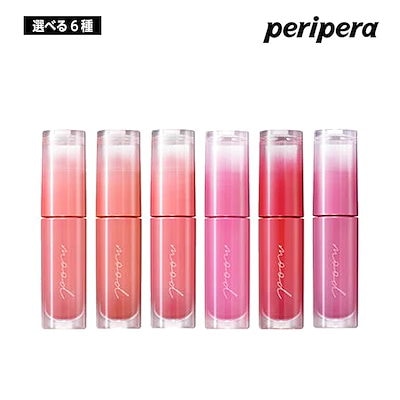 【選べる6種】PERIPERA ペリペラ インク ムード グロイ...のサムネイル
