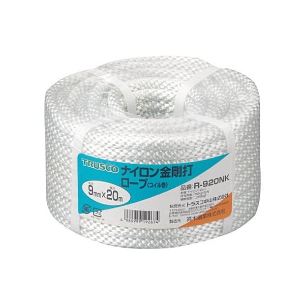ナイロン金剛打ロープ 9mmx20m コイル巻 R-920NK 1巻