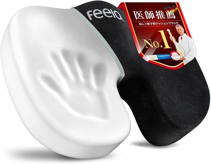 ドイツが愛した 整体 エルゴ クッション 椅子 医師推奨プレミアム メモリーフォーム 全面 低反発(ブラック, ソフト(柔らかめ) - 推奨体重:30～80kg)